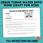 Jesus Craft | Bible Craft | Water into Wine Craft | Jesus Miracles Craft | Kids Crafts | Sunday School Craft | Bible Lesson | Sunday School